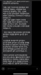 영상추가아파트 주차장 경사로 입구 방지턱에 의한 파손 | 보배드림 교통사고/블박