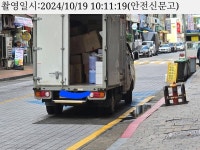 평촌역, 중앙공원 인근 불법주정차 맛집이네요. | 보배드림 교통사고/블박