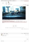 [펑복] 정체구간 교차로 진입후 사고 영상 보완해서 다시 올려봅 | 보배드림 교통사고/블박