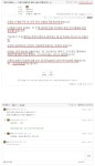 [펑복] 혼란스럽네요........ 가감속 완화차로 관련 오늘의 결론 | 보배드림 베스트글