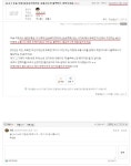 [펑복] 24.5.7 오늘 아침 삼송로지하차도 교통사고건 블랙박스 | 보배드림 베스트글