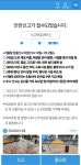 경상북도 경산시 방향지시등 없이 운전 합니다, | 보배드림 교통사고/블박