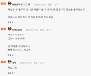 [펑복] 안양>의왕 경수대로 방면 EV6GT와 블박 칼치기 난동 영상 | 보배드림 교통사고/블박