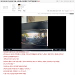 [펑복] 안양>의왕 경수대로 방면 EV6GT와 블박 칼치기 난동 영상 | 보배드림 교통사고/블박