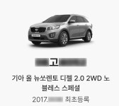 횡단보도 주차 맛집 | 보배드림 교통사고/블박