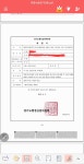 자격이 안된다고 행정심판 각하사는건 처음보네요 | 보배드림 교통사고/블박