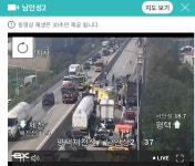 평택제천선 평택방향 전면통제 | 보배드림 교통사고/블박