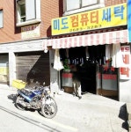 사연많은 벌거벗은 오토바이 이야기 | 보배드림 교통사고/블박