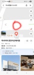 2월 25일 탕정 새아산로 사거리, 블랙박스 제보 부탁드립니다사례있음 | 보배드림 교통사고/블박