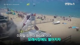 백린탄 집속탄같은 무기는 그만좀 사용했으면.. | 보배드림 군사/무기