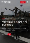 이게 말이나 되는 소린가요? | 보배드림 군사/무기
