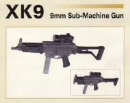 대우정밀 XK-9 | 보배드림 군사/무기