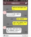 여자를 사랑하는 발정난 부천뒷고기 입니다 | 보배드림 시승기/배틀/목격담