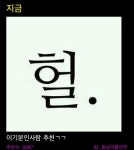 두번 헤어졋는데...세번이 올까요? | 보배드림 시승기/배틀/목격담