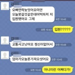 이은결 매직쇼 더일루젼 (오늘!!) | 보배드림 시승기/배틀/목격담