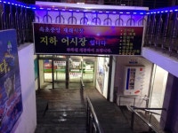 속초인증 ㅋㅋ | 보배드림 시승기/배틀/목격담