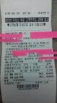 어느 시골주유소의 강남급 휘발유 가격 | 보배드림 시승기/배틀/목격담