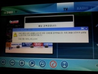 디엠비 뭐가 문제인가요? | 보배드림 시승기/배틀/목격담