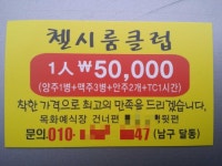 누가 요구르트 한병과 찌라시를 주고 가네요 | 보배드림 시승기/배틀/목격담