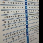 아놔 이새벽에 ㅠ PC방 ㅋㅋㅋ | 보배드림 시승기/배틀/목격담