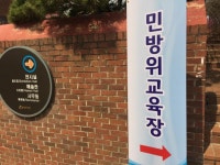 민방위왓네유 | 보배드림 시승기/배틀/목격담