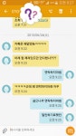 아침부터 미키마우스녀 연락오네유ㅡㅡ | 보배드림 시승기/배틀/목격담
