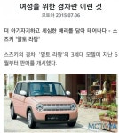 ☆ 스즈키 알토 라팡 | 보배드림 시승기/배틀/목격담