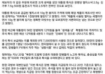 요즘 닭대가리가 하는짓을 보면 딱 조선말기 헬조선을 연상시킴...... | 보배드림 시승기/배틀/목격담 요즘 닭대가리가 하는짓을 보면 딱  조선말기... 
