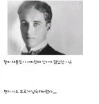 여자들에게 인기가 많았던 찰리 채플린 | 보배드림 시승기/배틀/목격담