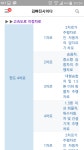 고속도로 지정차로 입니다 | 보배드림 시승기/배틀/목격담