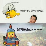 분노주의)아재개그1 | 보배드림 시승기/배틀/목격담
