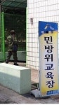 민방위. 1년차. 흔한실수. ㅎㅎ | 보배드림 시승기/배틀/목격담