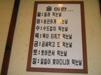 술 먹는날 이유 | 보배드림 시승기/배틀/목격담