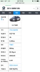 M5 제원입니다… | 보배드림 시승기/배틀/목격담