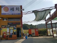 셀프세차장가서 실내세차만하면 안되나요~? | 보배드림 시승기/배틀/목격담