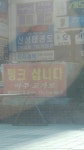 공장 임대 언제나갈려나욧 | 보배드림 시승기/배틀/목격담