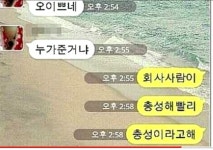 남매의 까똑~~~!!! | 보배드림 시승기/배틀/목격담
