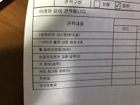 모닝터보의 정비가 끝났습니다 | 보배드림 베스트글