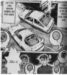 배수로정도는 타야 실력을 논할수인는거아니겠음니까+_+ | 보배드림 시승기/배틀/목격담