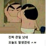 뭐 약속없으심 내일 속초에서 커피한잔 으때여? | 보배드림 시승기/배틀/목격담