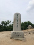 혹시 운악산 등산해보신분있나요?? | 보배드림 시승기/배틀/목격담