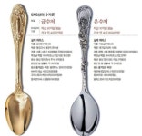 1흙수저 2동수저 3은수저 4금수저 | 보배드림 시승기/배틀/목격담