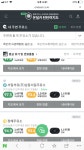 역시 고급유는 지에스지ㅋㅋㅋ | 보배드림 시승기/배틀/목격담