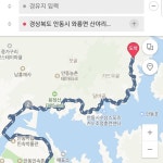 안동댐 호반로 예안 와인딩 로드 체험 | 보배드림 시승기/배틀/목격담