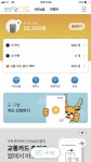 이음카드 지리네염ㅋㅋ | 보배드림 시승기/배틀/목격담
