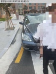 교회불법주차 신도들 매주 일요일 후기입니다. | 보배드림 시승기/배틀/목격담