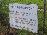 반성합니다 (졸음쉼터 이용관련) | 보배드림 시승기/배틀/목격담