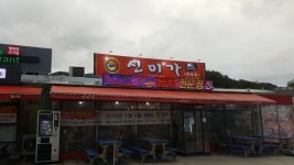 캠핑클럽 무주짬뽕집 시식후기 | 보배드림 시승기/배틀/목격담