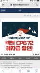 넥센 타이어 ㅋ ㅋ ㅋ ㅋ | 보배드림 시승기/배틀/목격담