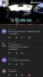 임프로형 목격기 | 보배드림 시승기/배틀/목격담